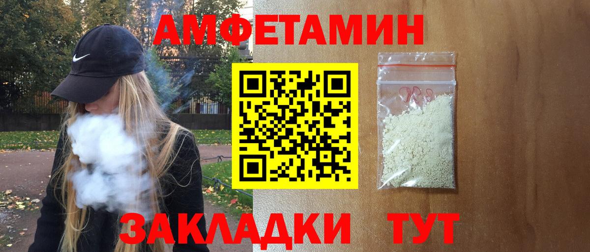 АМФ VHQ  АМФ  Спасск-Дальний  Вход с VPN 