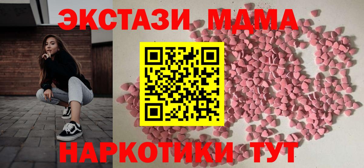 Ecstasy Дубай Спасск-Дальний
