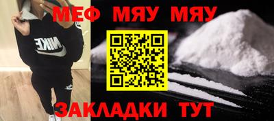 мдпв Нягань