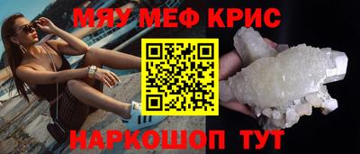 а пвп мука Обь