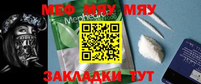 мдпв Нягань
