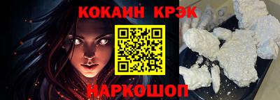 мяу мяу кристалл Обнинск