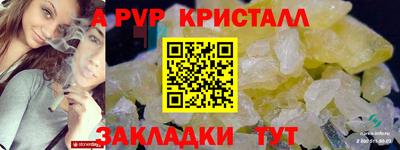 мдпв Нягань
