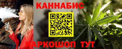 мяу мяу кристалл Обнинск