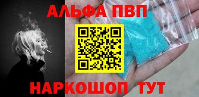 мяу мяу кристалл Обнинск