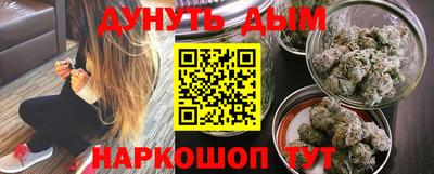 мяу мяу кристалл Обнинск