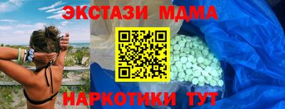 мяу мяу кристалл Обнинск