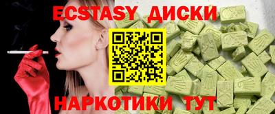 мдпв Нягань