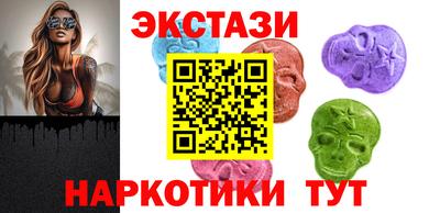тгк Партизанск