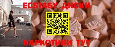 мдпв Нягань