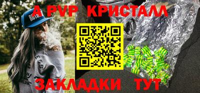 мдпв Нягань