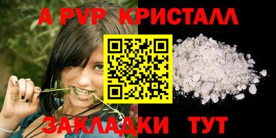 мяу мяу кристалл Обнинск