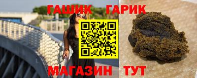 тгк Партизанск