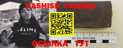 гашиш Первоуральск
