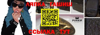 гашиш Первоуральск