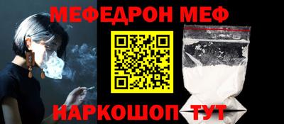 а пвп мука Обь