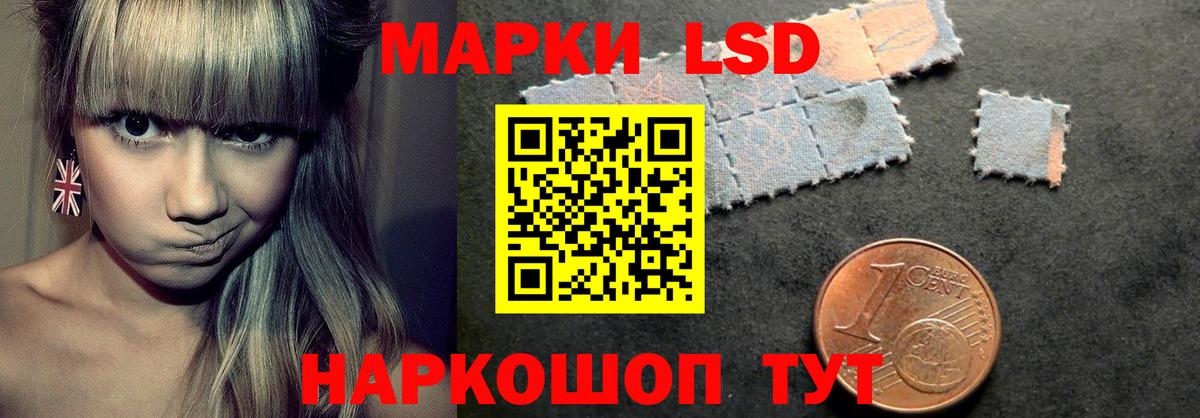 Лсд 25 экстази ecstasy  ЛСД экстази ecstasy  Спасск-Дальний  Вход с VPN 