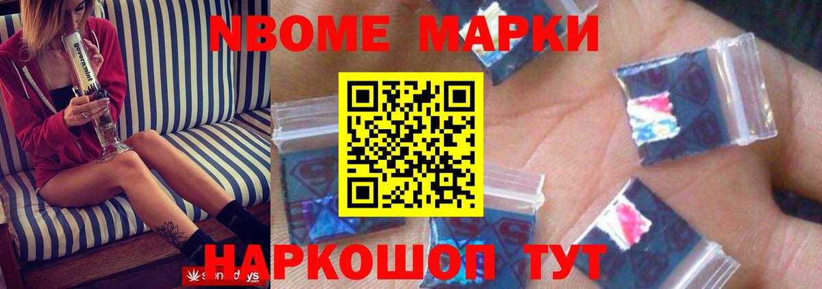 Лсд 25 экстази кислота Спасск-Дальний