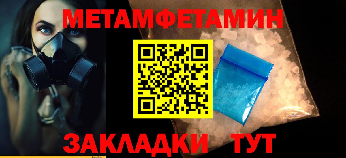 Первитин винт  Первитин винт  Спасск-Дальний  Вход с VPN 